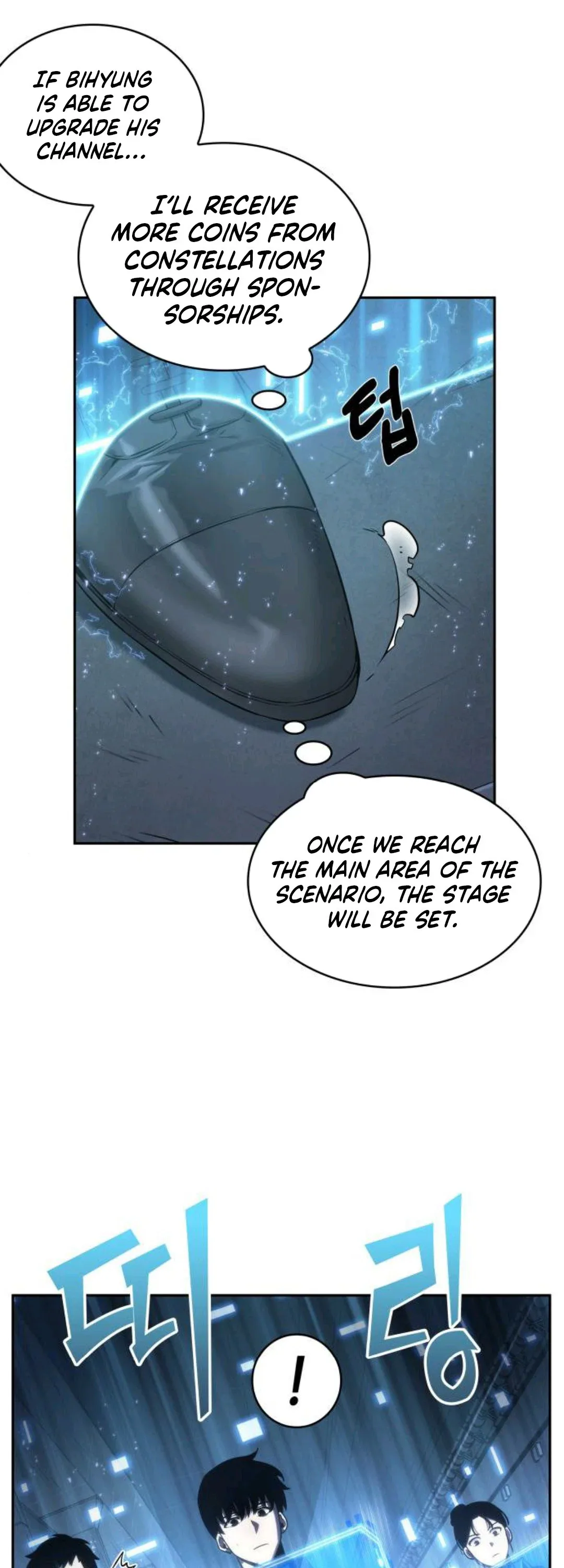 Omniscient Reader's Viewpoint manga, chapter 25, page 14 of 58