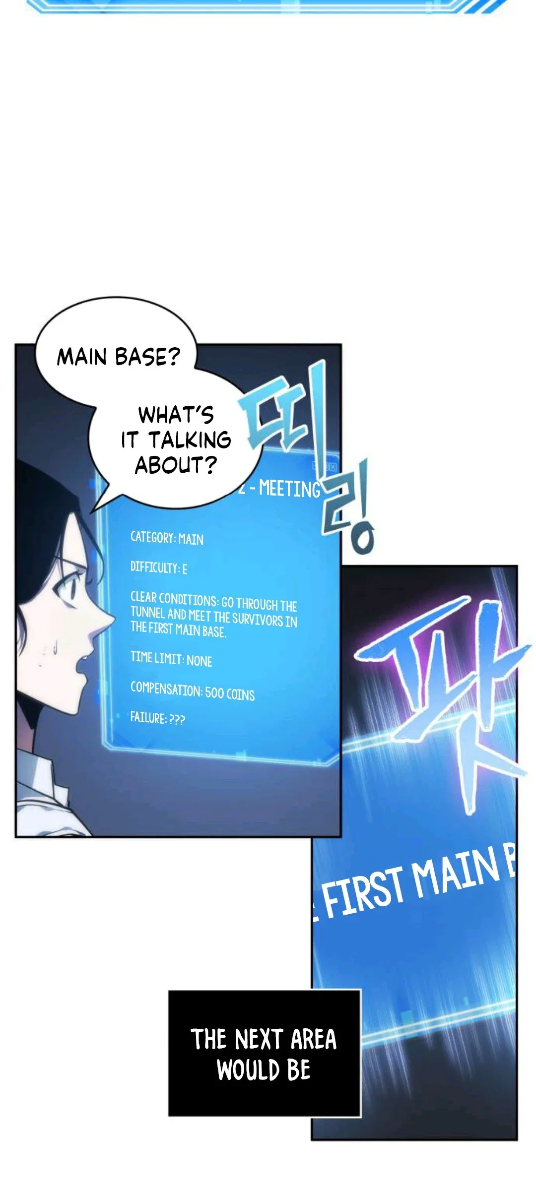 Omniscient Reader's Viewpoint manga, chapter 25, page 16 of 58