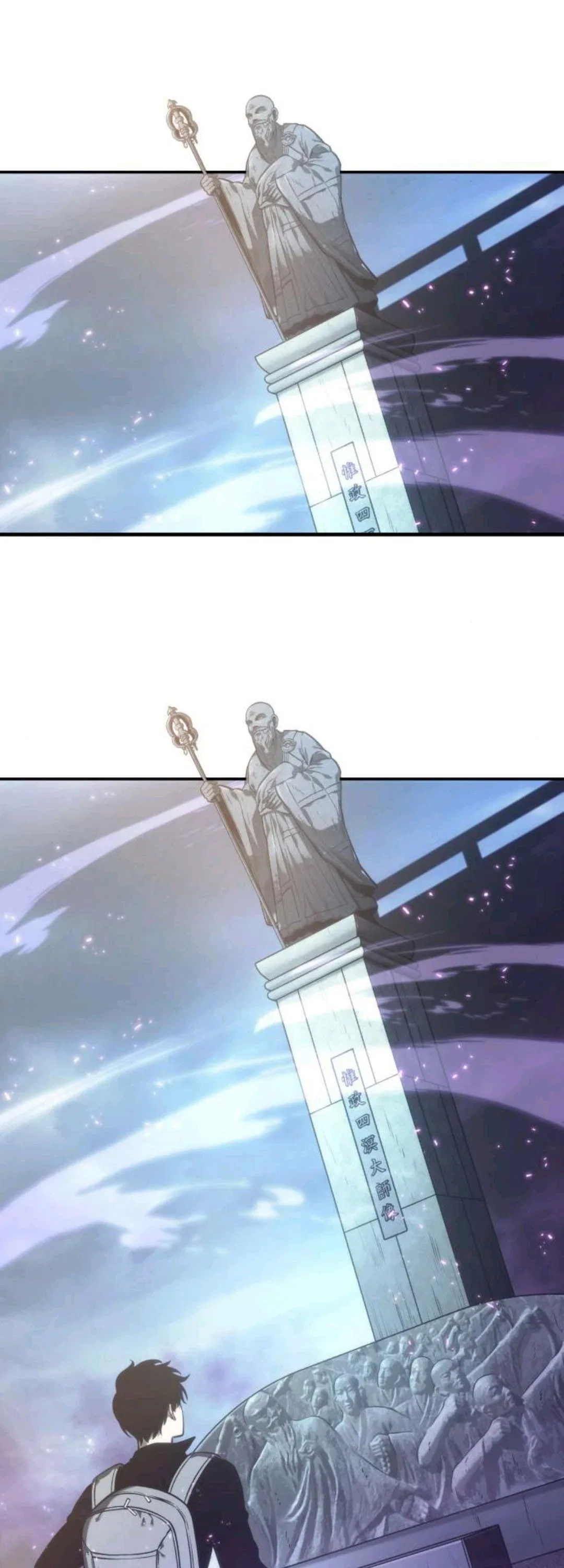 Omniscient Reader's Viewpoint manga, chapter 25, page 31 of 58