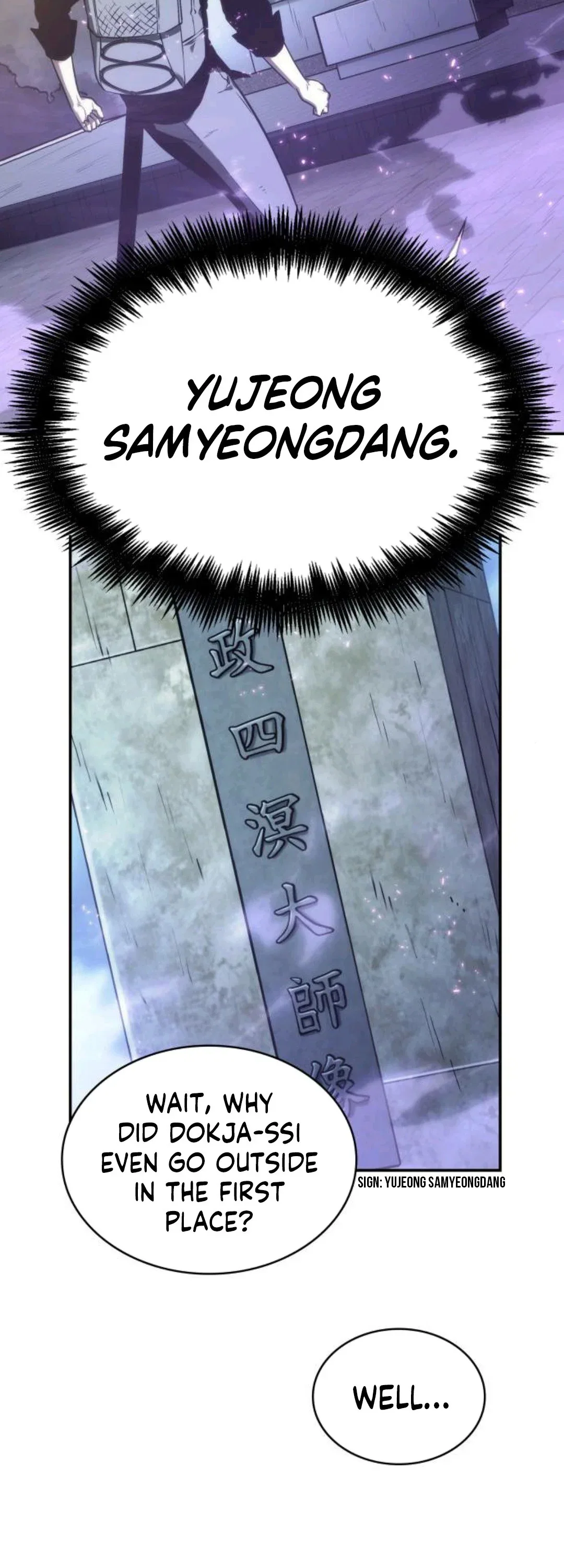 Omniscient Reader's Viewpoint manga, chapter 25, page 32 of 58