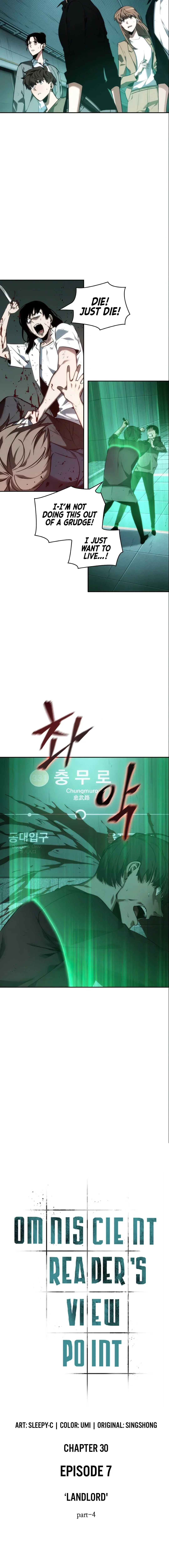 Omniscient Reader's Viewpoint manga, chapter 30, page 3 of 23