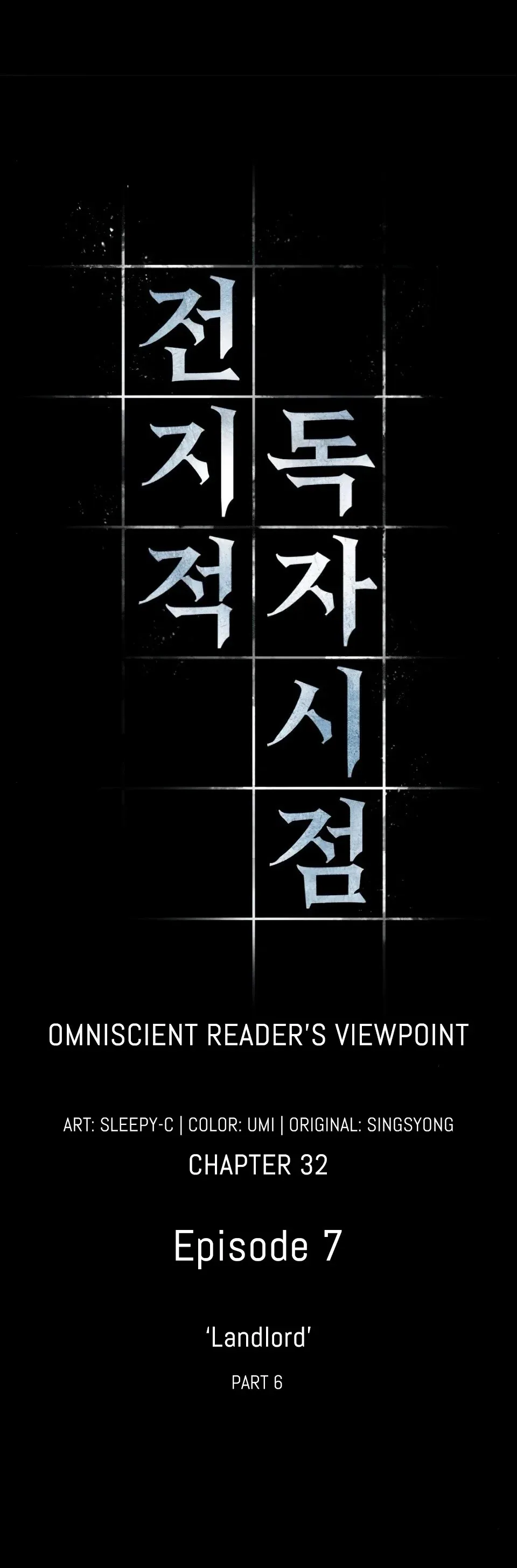Omniscient Reader's Viewpoint manga, chapter 32, page 11 of 81