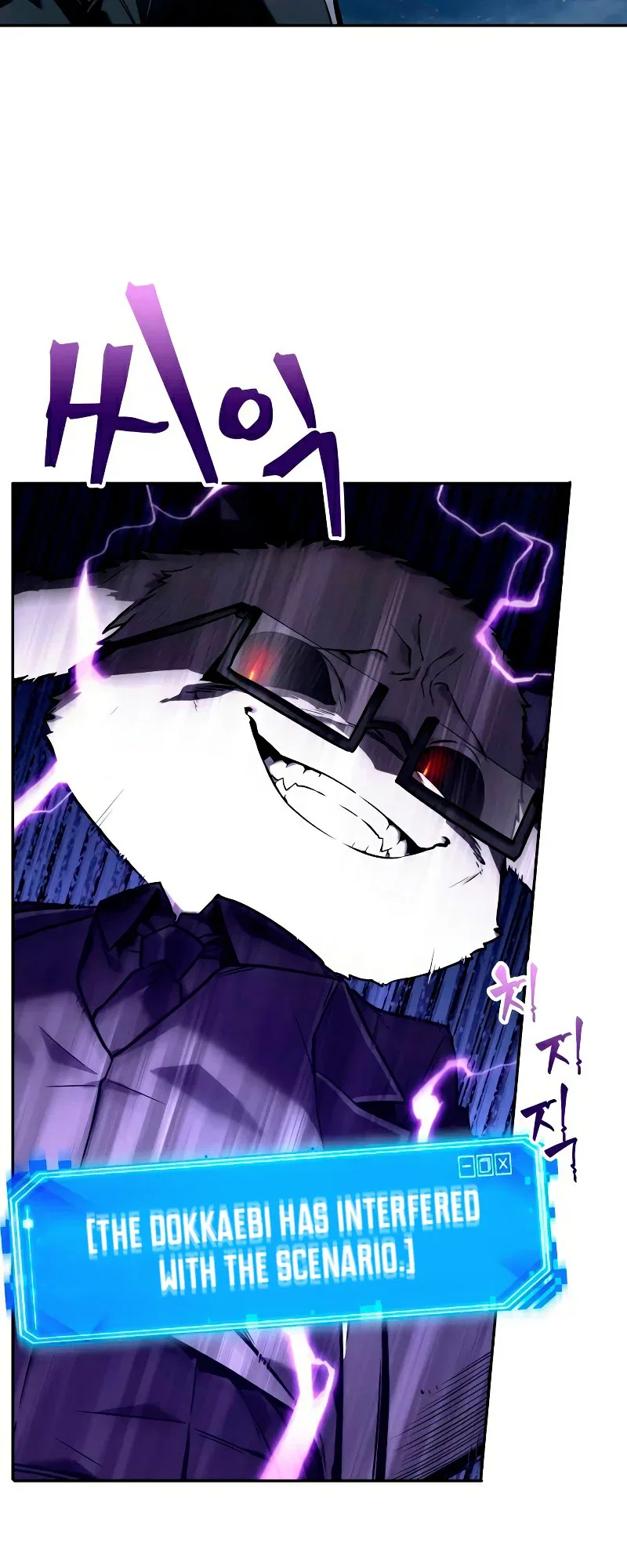 Omniscient Reader's Viewpoint manga, chapter 104, page 10 of 58