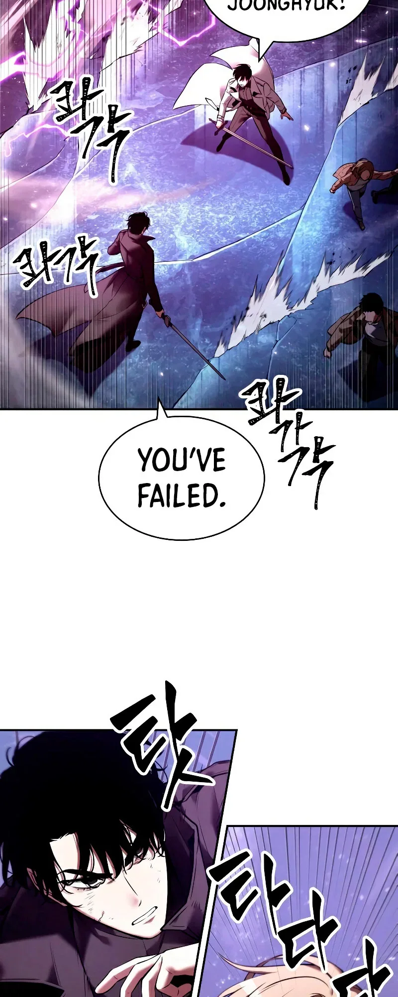 Omniscient Reader's Viewpoint manga, chapter 104, page 32 of 58