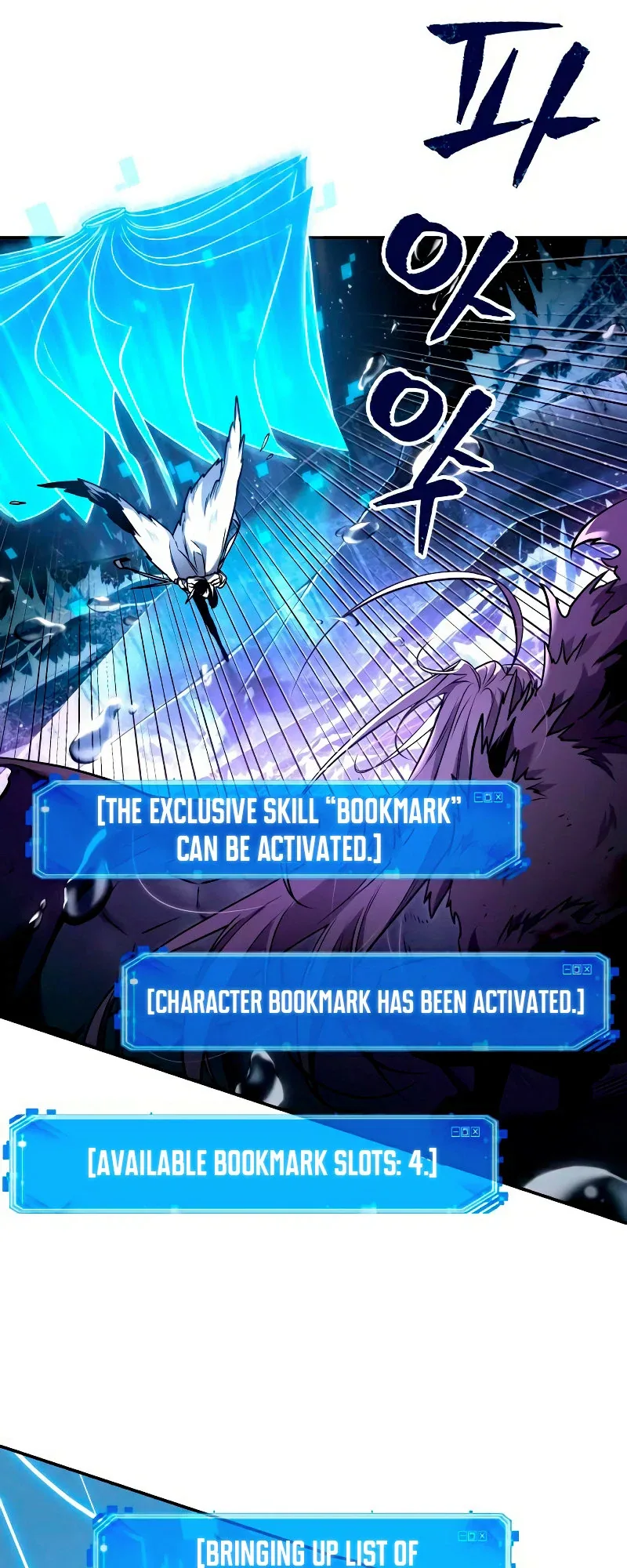 Omniscient Reader's Viewpoint manga, chapter 104, page 52 of 58
