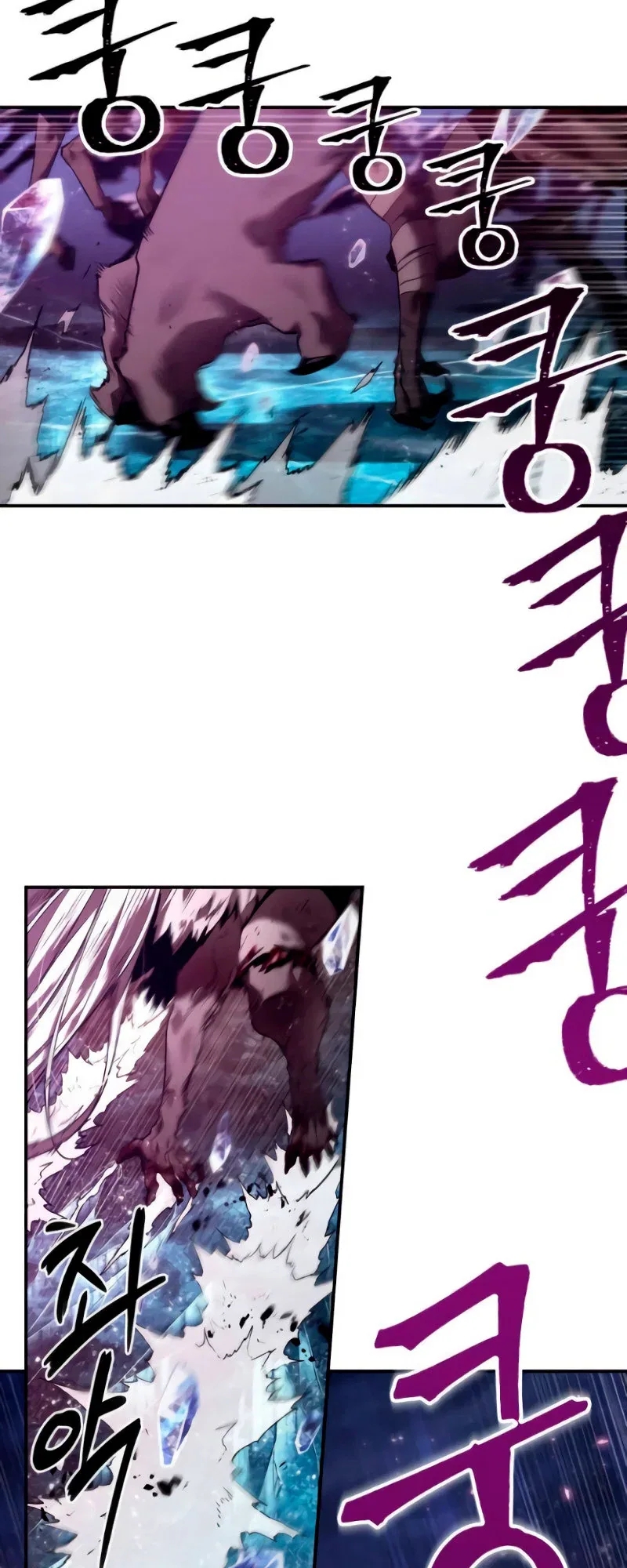 Omniscient Reader's Viewpoint manga, chapter 105, page 22 of 44