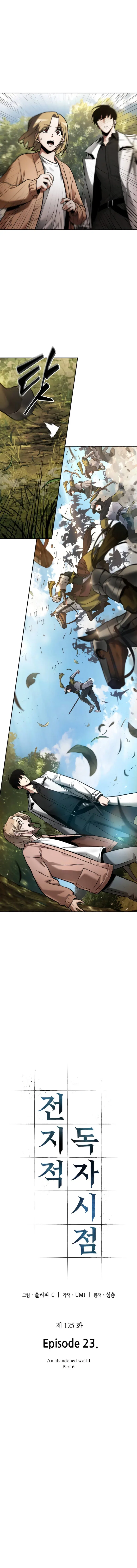 Omniscient Reader's Viewpoint manga, chapter 125, page 2 of 14