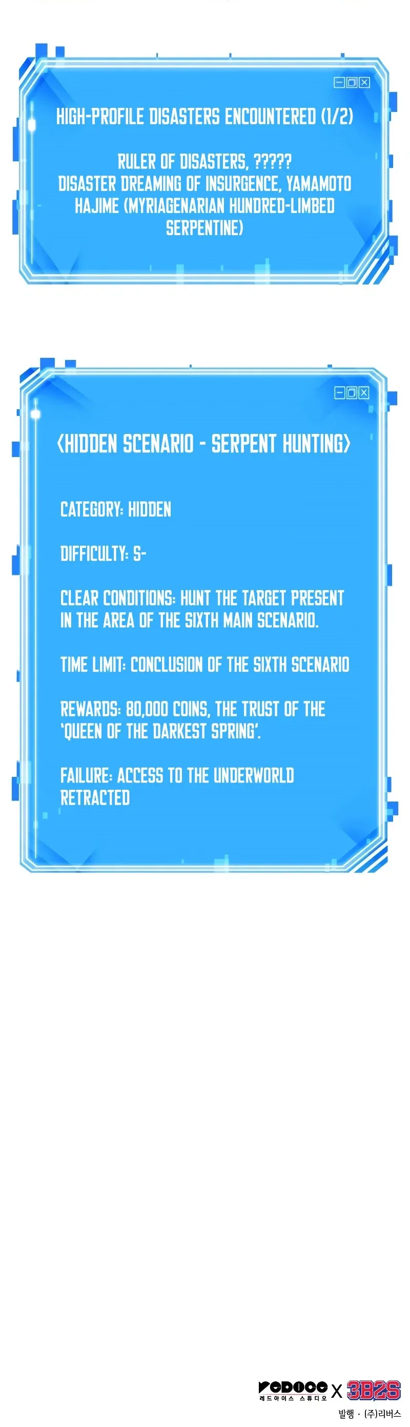 Omniscient Reader's Viewpoint manga, chapter 133, page 11 of 13