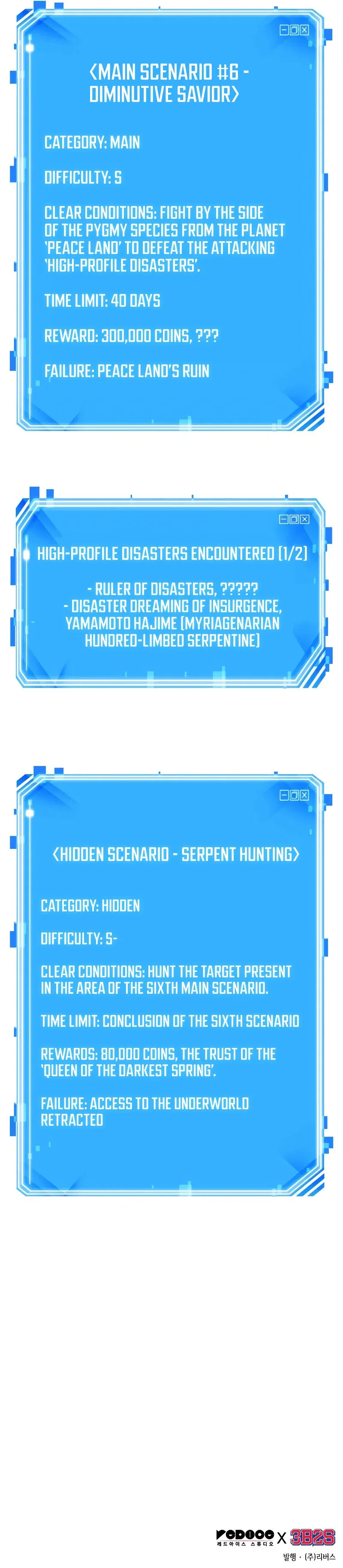Omniscient Reader's Viewpoint manga, chapter 138, page 12 of 14