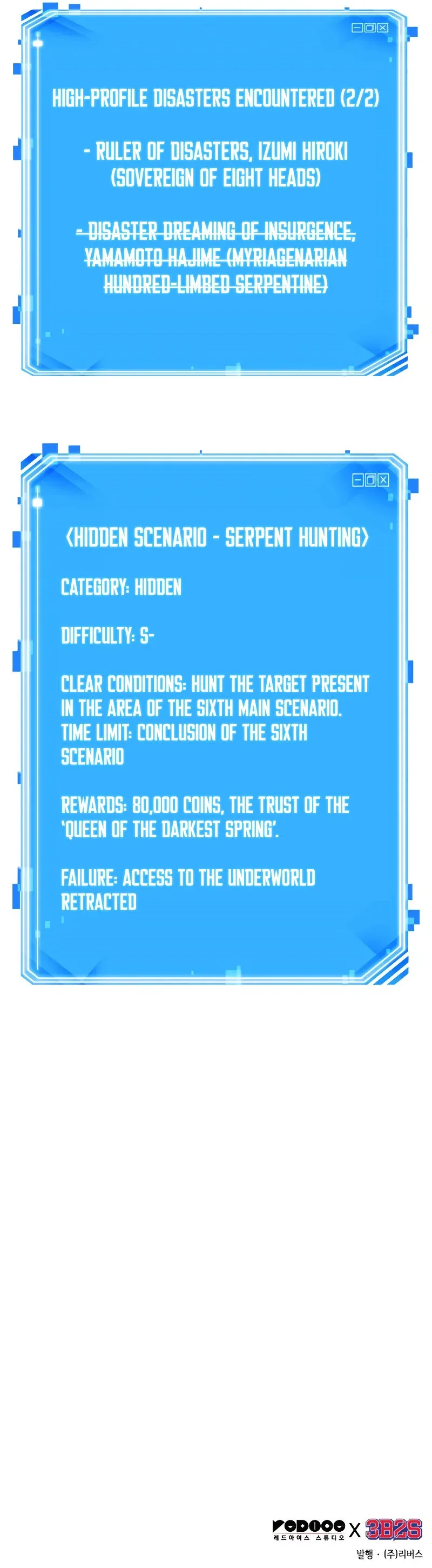 Omniscient Reader's Viewpoint manga, chapter 140, page 13 of 15