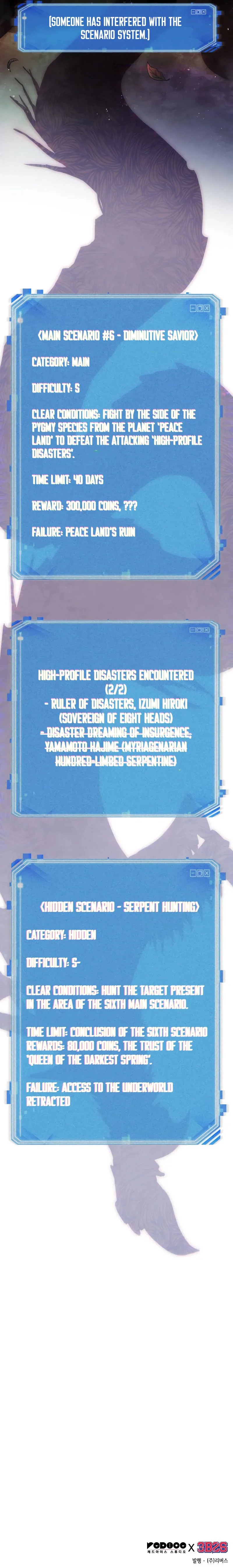 Omniscient Reader's Viewpoint manga, chapter 142, page 13 of 15