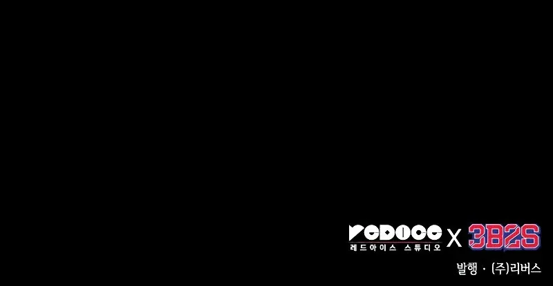 Omniscient Reader's Viewpoint manga, chapter 163, page 16 of 16