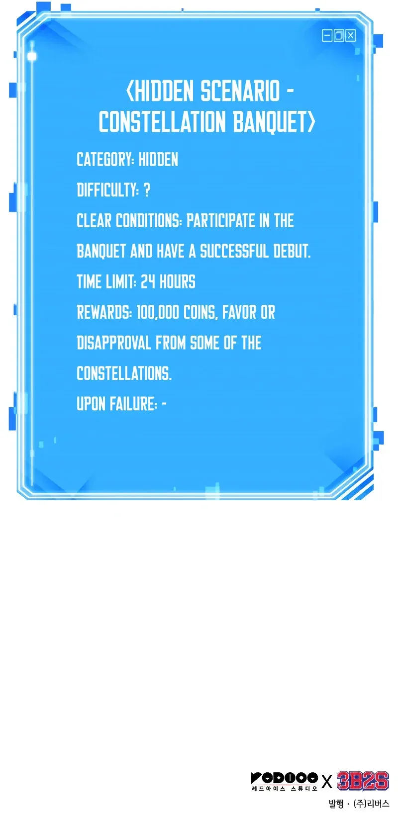 Omniscient Reader's Viewpoint manga, chapter 170, page 11 of 11