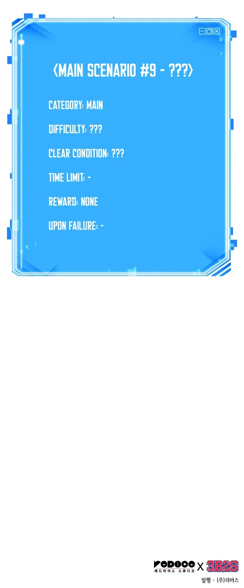 Omniscient Reader's Viewpoint manga, chapter 186, page 10 of 10