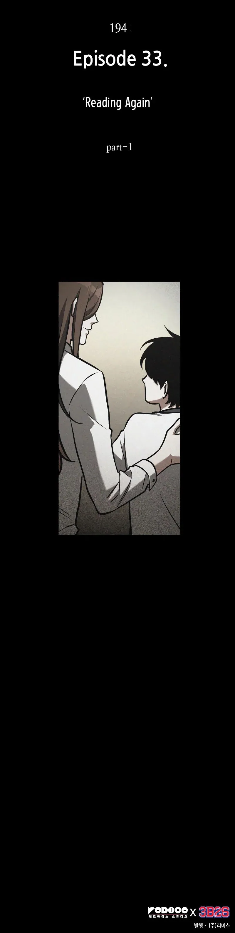 Omniscient Reader's Viewpoint manga, chapter 194, page 15 of 16