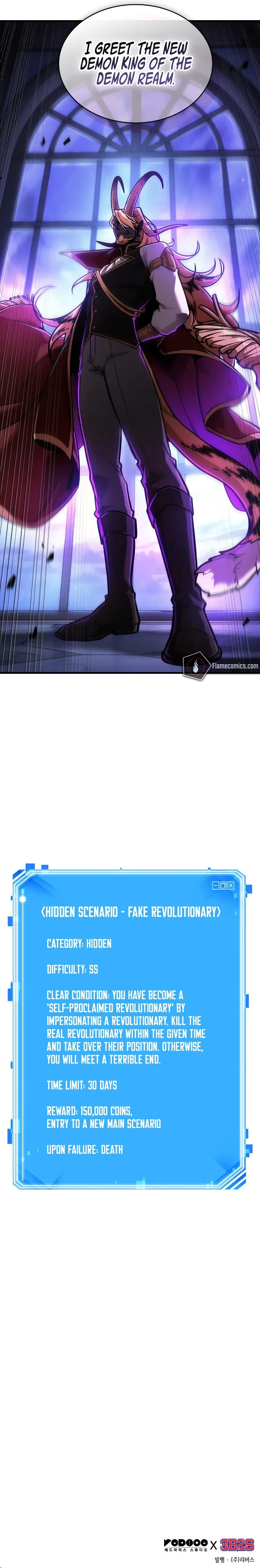 Omniscient Reader's Viewpoint manga, chapter 245, page 12 of 13