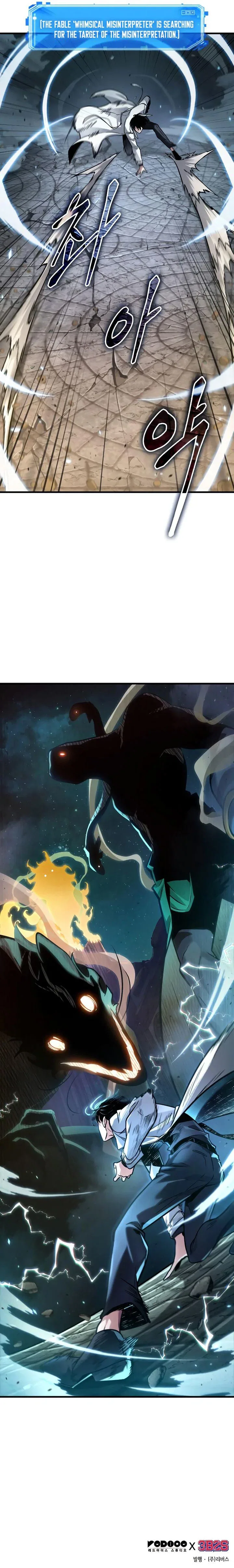Omniscient Reader's Viewpoint manga, chapter 290, page 12 of 13