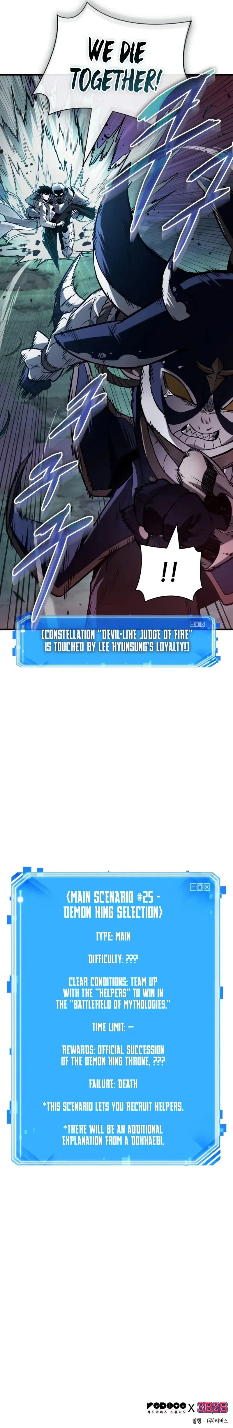 Omniscient Reader's Viewpoint manga, chapter 301, page 11 of 11