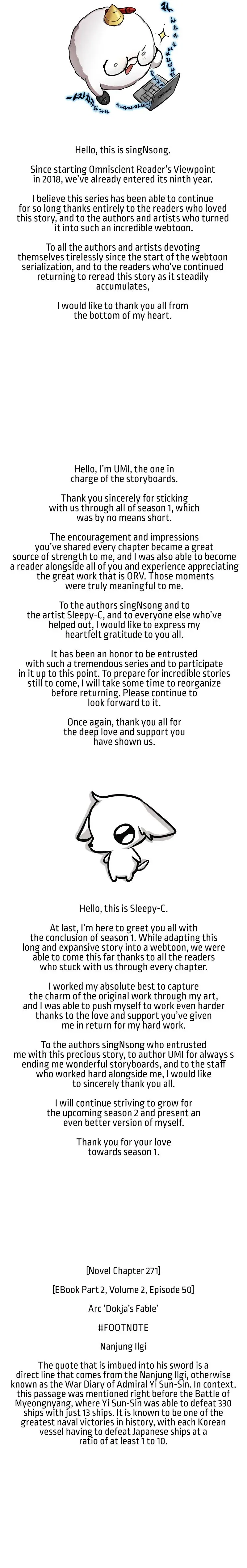 Omniscient Reader's Viewpoint manga, chapter 311, page 17 of 17