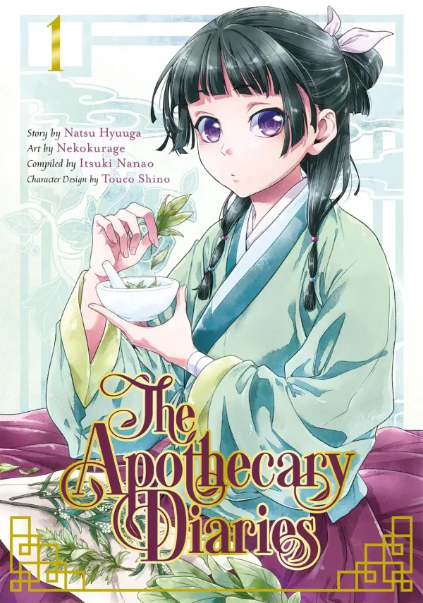 The Apothecary Diaries — Maomao, a sharp-witted apothecary raised in the pleasure district, is kidnapped and sold into…