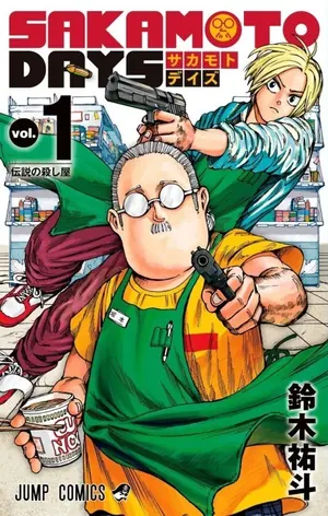 Sakamoto Days — Taro Sakamoto was the greatest hitman alive — then he fell in love, got married, and retired to run…