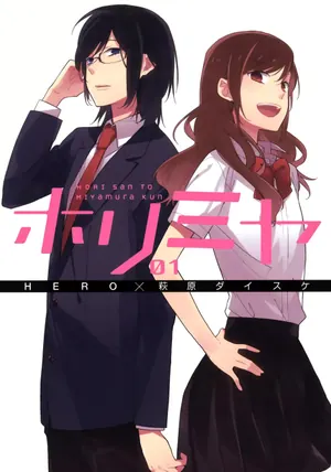 Horimiya — At school, Kyoko Hori is the picture-perfect popular girl and Izumi Miyamura is a gloomy…