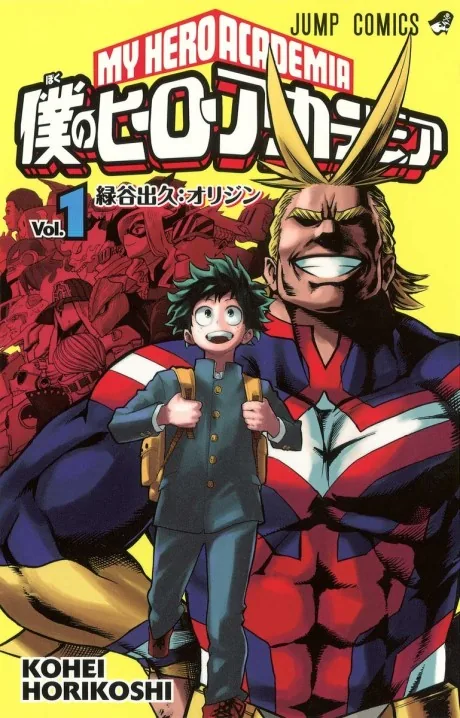 My Hero Academia — In a world where almost everyone is born with a superpower called a Quirk, powerless Izuku Midoriya…