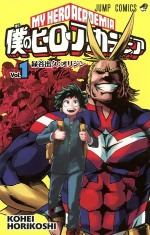 My Hero Academia — In a world where almost everyone is born with a superpower called a Quirk, powerless Izuku Midoriya…