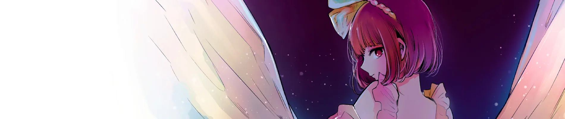 Oshi no Ko banner