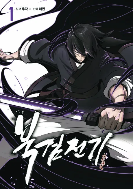 Legend of the Northern Blade — Years after the martial world's protectors were shattered by a hidden cult, a young man raised in…