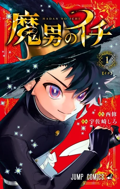 Ichi the Witch — In a world where only women can wield magic, a young man does the impossible — slaying a feared…