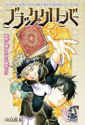Black Clover — Born without a drop of magic in a world where it is everything, an orphan with nothing but raw grit…