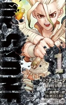 Dr. STONE — After a mysterious flash turns all of humanity to stone, a genius teenager awakens thousands of…