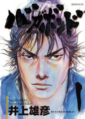 Vagabond — Reborn from a brutal, hot-blooded young killer named Shinmen Takezo, Japan's most legendary…