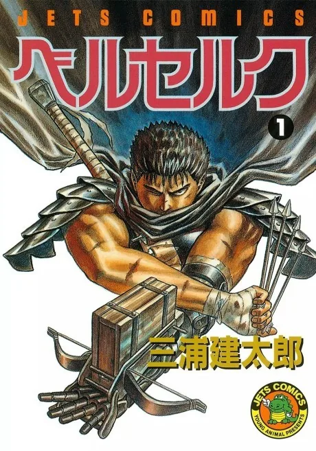 Berserk — A lone, towering mercenary wielding a sword the size of a slab of iron wages an endless war against…