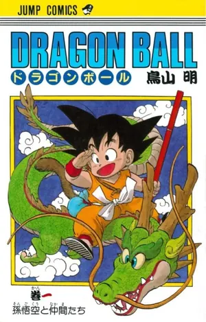 Dragon Ball — A strange, super-strong boy with a monkey's tail sets off in search of seven wish-granting orbs…