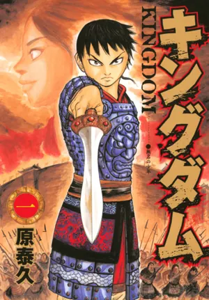 Kingdom — A war-orphan slave in ancient China vows to become the greatest general under the heavens…